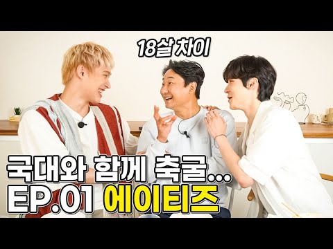 Lee Chun-soo watches soccer match with 20s K-pop idols