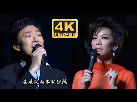 【4K高清修复】费玉清蔡琴现场斗歌,小哥爆笑模仿蔡姐唱歌,真的太像了!#经典现场