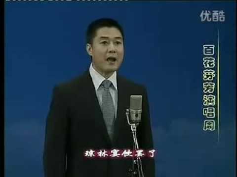 一百位京剧名家演唱会之四 老生艺术家专场
