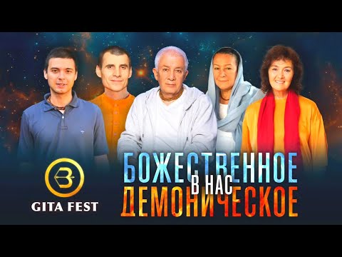 Божественные и демонические натуры - Александр Хакимов