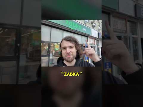 Poland's GOAT Store Zabka 🇵🇱