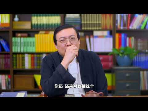 老梁讲故事：阎王叫你三更死 你不得不信的“命理”