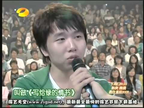 20091114 快樂大本營 - 蘇打綠