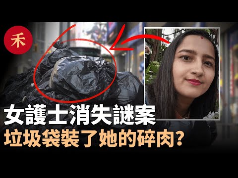 女護士消失那晚，家裏用了半噸水，丈夫跑遍全城扔垃圾#案件 #懸疑 #crime #crimestory #故事 #婚姻