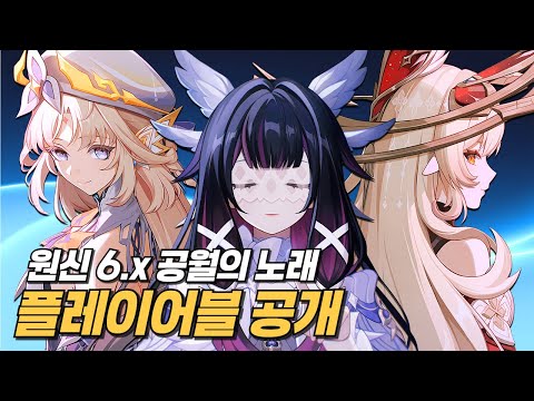 진심으로 칼을 갈았다, 근본 캐릭터 대거 등장! 이것이 노드크라이