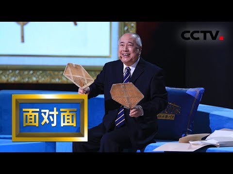 [面对面] 钱学森之子钱永刚：关于父亲钱学森的一段段不为人知的往事与回忆 | CCTV