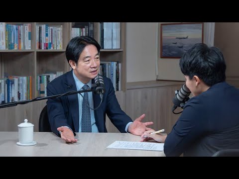 赖清德喊话习近平：你要并购我公司，你要先提条件【新闻特写】20250519