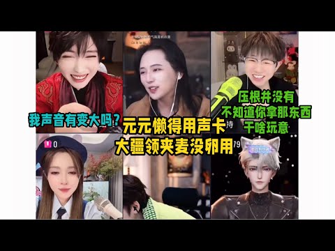 Yesterday I had after-sales service from the Commerce Bureau, and today I listened to another bea...