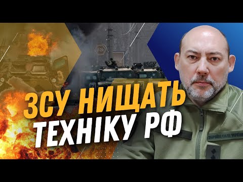 НЕОЧІКУВАНО! Через ШАЛЕНІ ВТРАТИ росіяни В ПАНІЦІ пересідають з ТАНКІВ на... / ЛИХОВІЙ