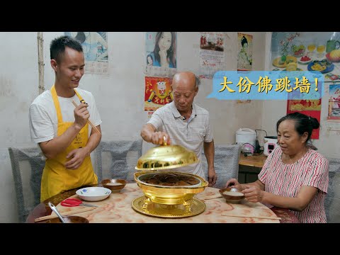 Making "Buddha Jumps Over the Wall" for my uncle, and he is loving it!