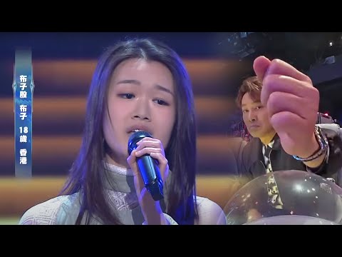 聲秀｜布子殷演唱《綿綿》，譚耀文聽到第三句就要用「皇牌特權」搶人？｜聲秀｜歌唱選秀｜蘇永康｜譚耀文｜劉浩龍｜吳浩康｜鍾舒漫｜泳兒｜胡鴻鈞