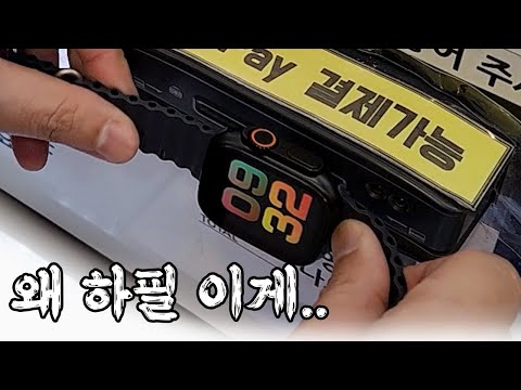 다시 구입했지만 행복하지 않습니다.