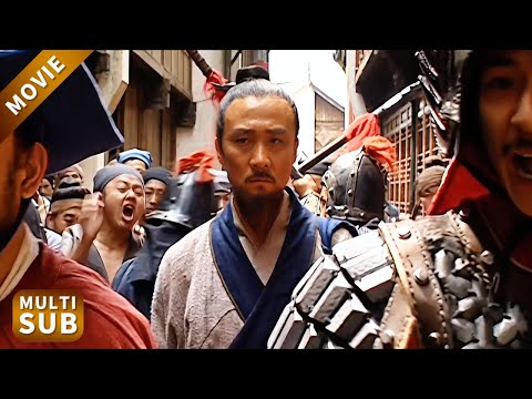 海瑞上任第一天，滿城百姓喊打，誰也沒想到大明最後的清官來了，第一劍就斬向貪官！#張黎 #陳寶國 #fb