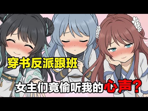 三个绝美女子深夜敲响你的房门，本想和你探讨床的质量与安全，可谁知打开房门见到来人后你却吓得立刻逃跑！