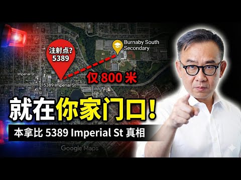 一枚硬币一条命？华人打响本拿比保卫战 | 每天111次救护车呼啸而过