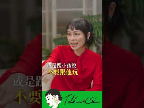 💬 「融合教育」爭議多，支持 vs. 反對？ 👉🏻 聽聽語言治療師好好老師怎麼說！ ✨