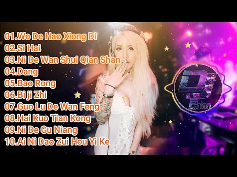 Nonstop Wo De Hao Xiong Di ✘ Si Hai ✘ Ni De Wan Shui Qian Shan (Electo Manyao) #manyaoremix #dj