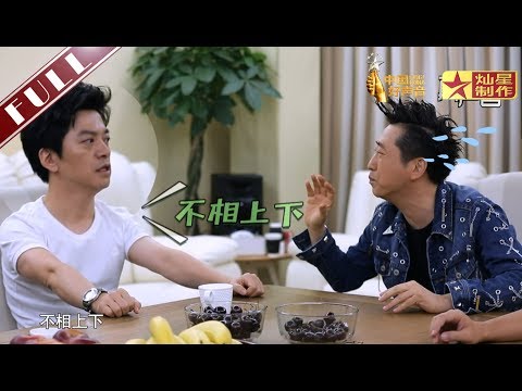 《真声音》 第四期【官方无水印版】哈林与李健的成语水准？？中国好声音20180810 Sing！China HD