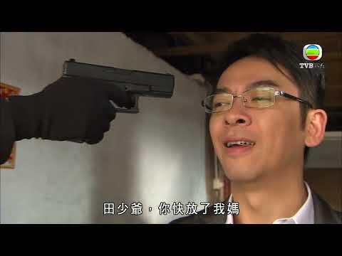 【飛虎系列】夠薑你就開槍！