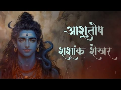"Unlocking Divine Secrets: How Lord Shiva is the True Universe | Ashutosh Shashank Shekhar"
