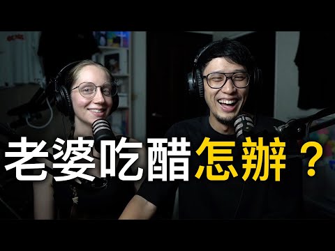 該怎麼跟異性保持距離呢？