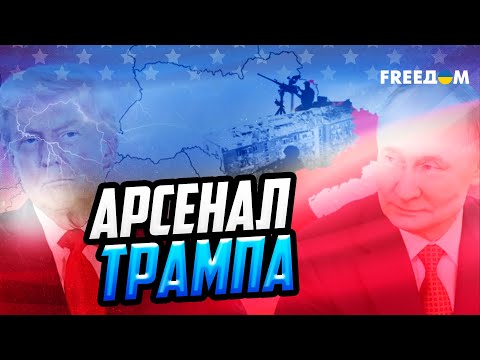 The US offered Russia EVERYTHING, but was REFUSED. They are preparing a painful response for the ...