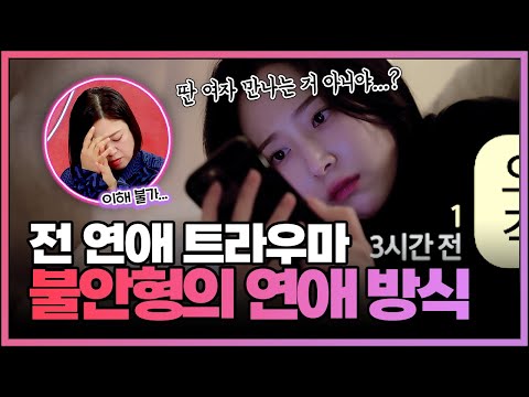 [FULL영상] 연애의 참견 다시보기 | EP.253 | KBS Joy 241210 방송