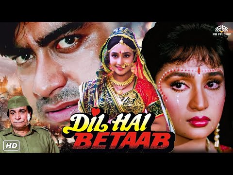 ( Dil Hai Betaab ) हिंदी फुल मूवी | अजय देवगन का 90s सुपरहिट मूवी | रीमा लागू, प्रतिभा