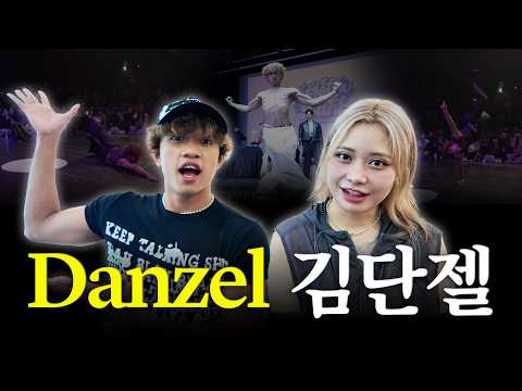 He's here, leaving behind a LEGEND battle every time he comes to KoreaㅣBattle Review (#DIACIO + #...