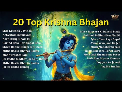 20 Top Krishna Bhajan | Popular NonStop Krishna Bhajan | Krishna Ji Ke Bhajan | Bhakti Songs