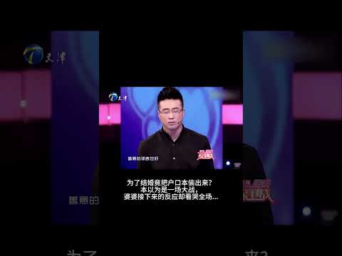 罕见！涂磊录制现场没忍住眼泪！从吵架不断到感动大家...... #情感 #感情 #婆媳关系  #母子 #爱情保卫战