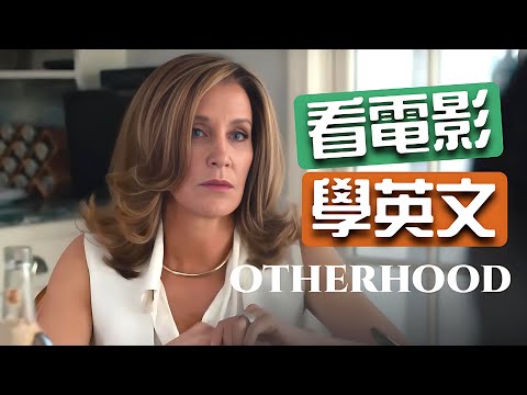 跟著電影學英文：零基礎也能全部學會