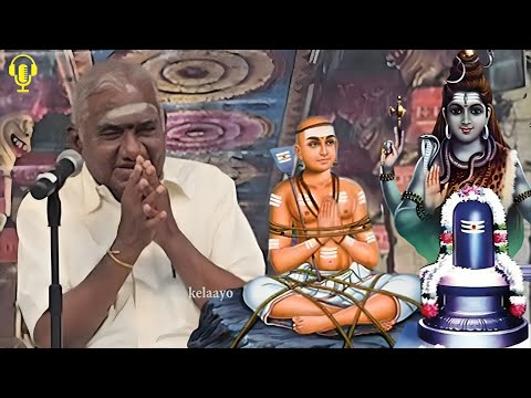 காத்தருள்வாய் சிவனே - அரிய தகவல்களுடன் - Kaatharulvai Sivane - Best Devotional Tamil Speech