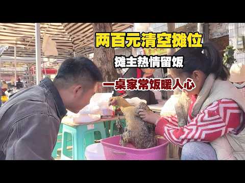 My $30 Challenge To Empty A Stall Led To The Greatest Reward: A Home-Cooked Feast With The Vendor