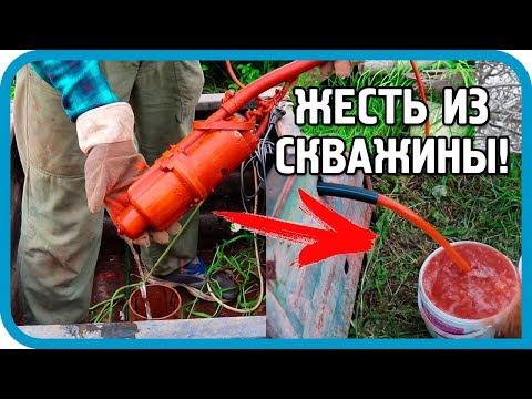 ЖЕСТЬ ИЗ СКВАЖИНЫ! НОВЫЙ НАСОС ТВОРИТ ЧУДЕСА!...