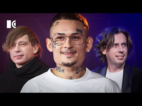 «Подохнет как собака». В чем провинились российские артисты | Разбор