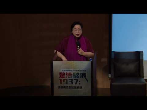 驚濤駭浪 1937：從盧溝橋到淞滬戰役