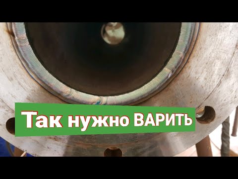 Профессиональная сварка фланца!!!как правильно заварить фланец