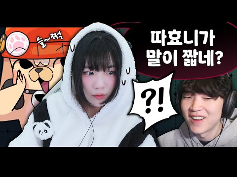 목소리가 똑같은 도플갱어들의 구스구스덕ㅋㅋㅋㅋㅋ