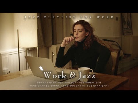 [playlist] Quiet space, coffee, and smooth jazz - Boost focus and productivity | Work & Study Jazz