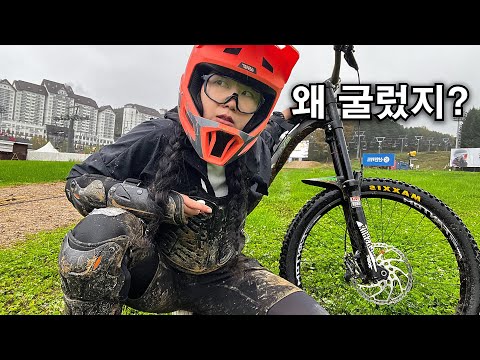 비오는 날 처음 MTB 도전했는데.. 왜 계속 굴렀을까?