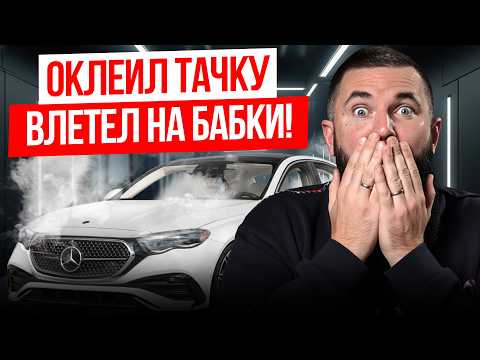 THIS IS HOW YOU GET Ripped off at a 500,000 detailing service! / Check it out now so you don't en...