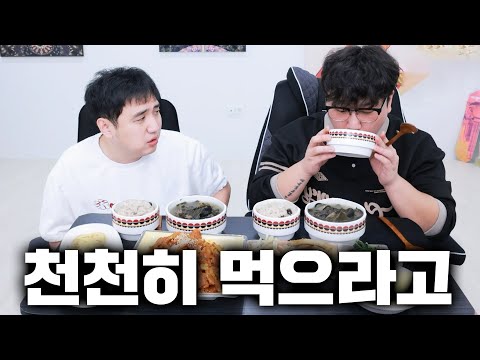 치속 먹방을 처음 본 킴성태 찐 반응 ㅋㅋㅋㅋ