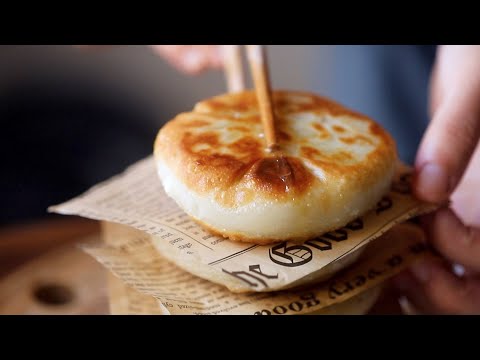 Chinese Beef Meat Pie