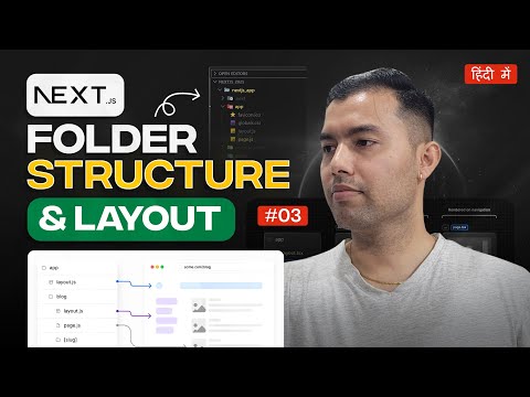 Next.js Tutorial in Hindi #3: App Folder Structure & Layout.js in Next.js