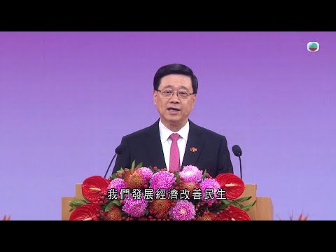香港無綫｜7:30一小時新聞｜2025年7月1日｜