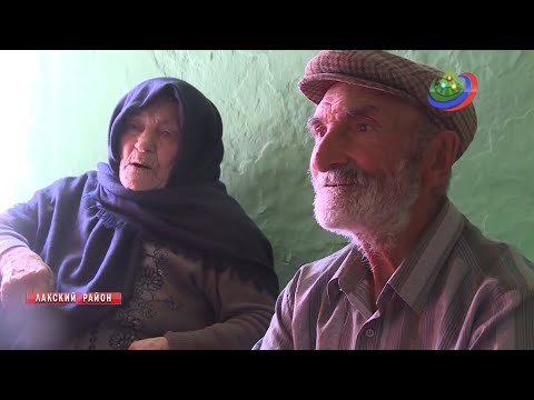 Долгожители Дагестана