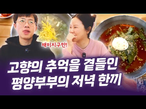 🙂 Nothing special, but I keep watching this mukbang