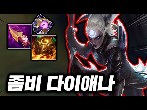 The worst tank, with both damage and tanking quirks! "Top Diana" exploits with her DoT damage eve...