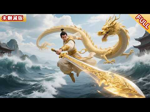 穿越修仙世界八十年，我靠科技橫掃三界，造槍手搓坦克都不在話下，卻始終飛昇無門！直到臨死一刻繫統重啟，我返老還童，重新製霸修真界！《異界修仙與天同壽》#短剧 #短剧推荐 #大陆短剧 #逆襲 #修仙